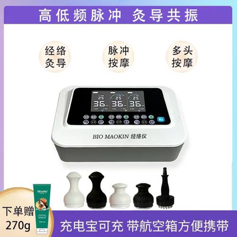 了解经络仪官网,选择最适合你的产品