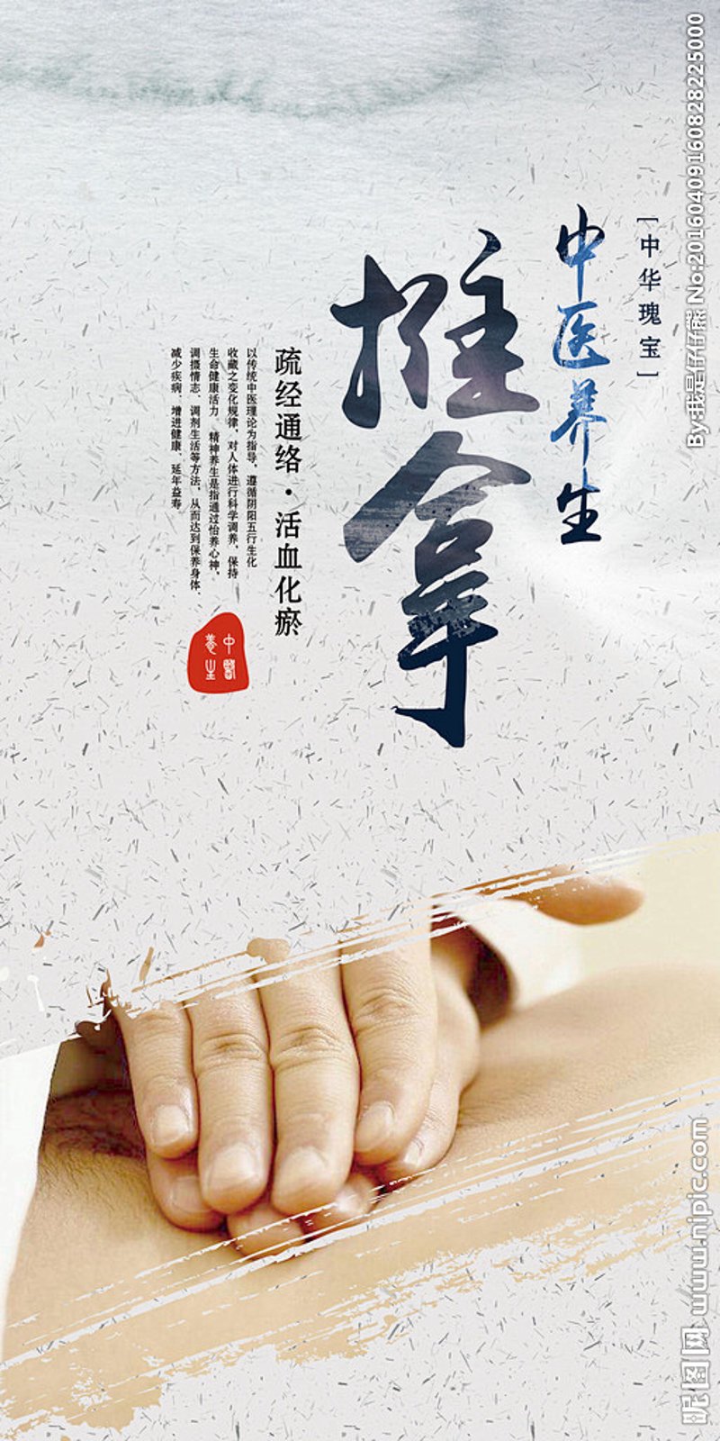深度剖析经络仪官网:哪个品牌更值得信赖?